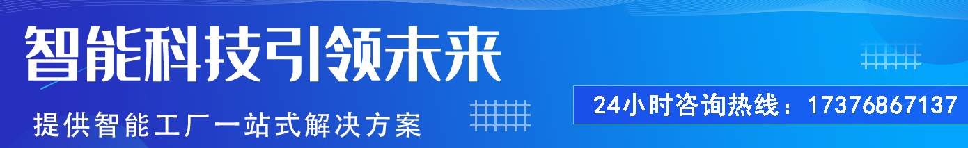 汽車制造中的自動(dòng)裝配生產(chǎn)線